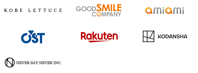KOBE LETTUCE、GOOD SMILE COMPANY、amiami、OST、Rakuten、KODANSHA、NEVER SAY NEVER INC.の企業ロゴ一覧
