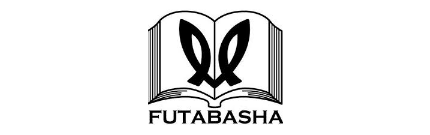 双葉社(FUTABASHA)のロゴマーク