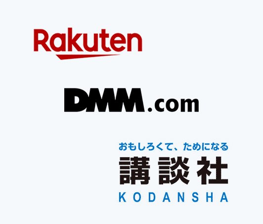 大手ECサイト、出版社、広告会社などに多くの実績あり